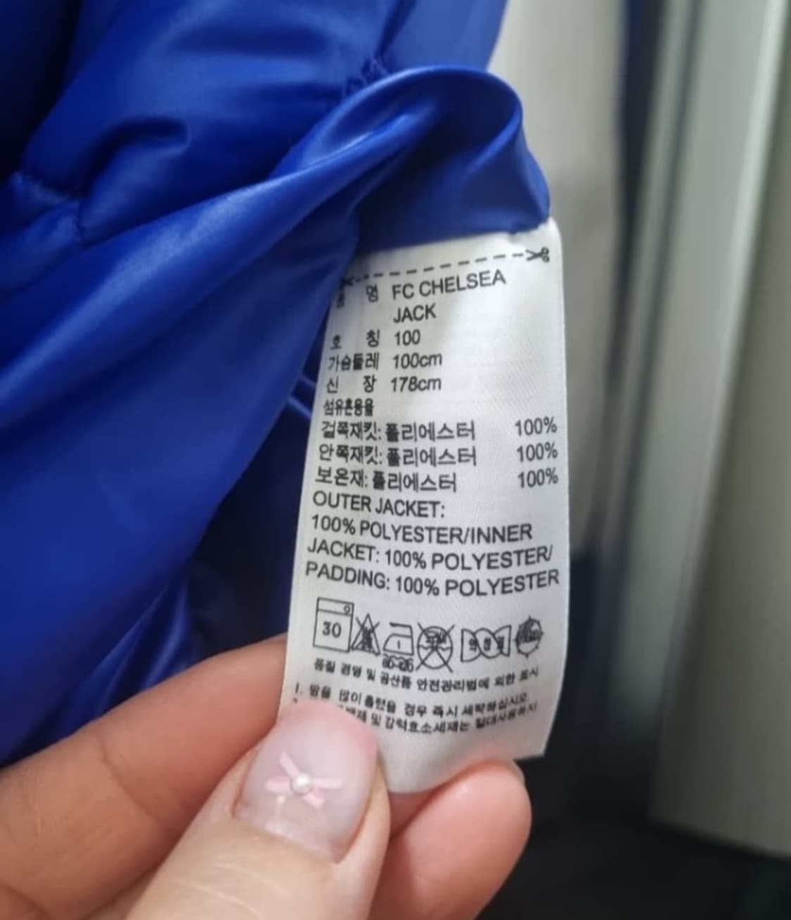 아디다스 첼시 리버시블패딩 상품이미지3