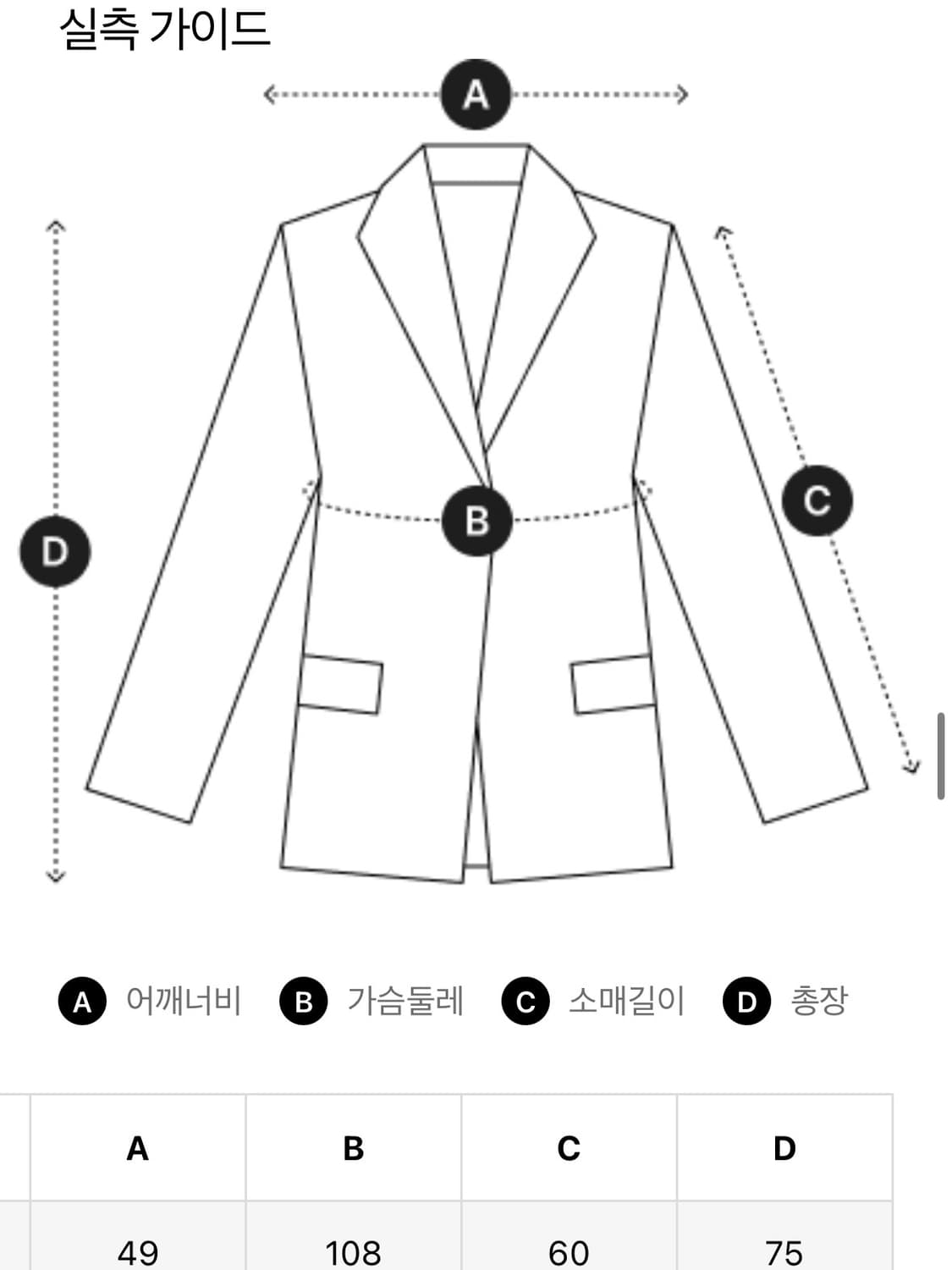스튜디오 톰보이 여름 자켓 블랙 상품이미지2