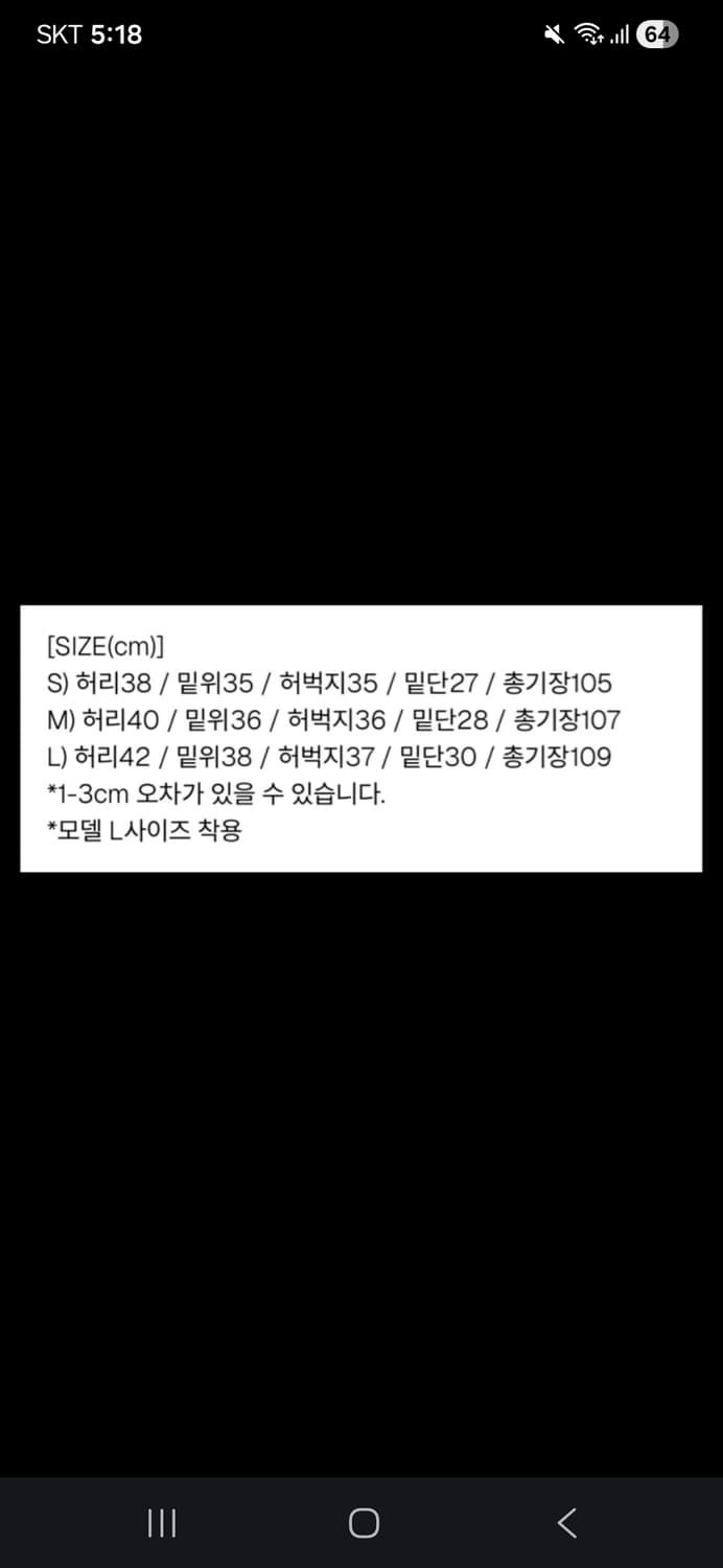 helm 스트라이프 카펜터 팬츠 S (새상품) 상품이미지2