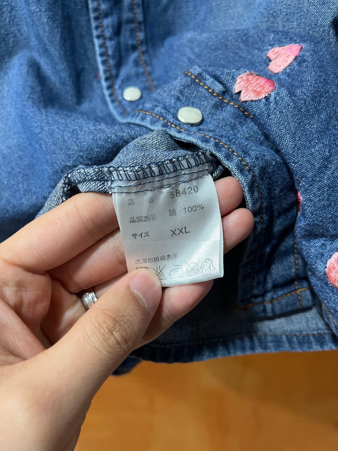 오리엔탈 데님셔츠 상품이미지6