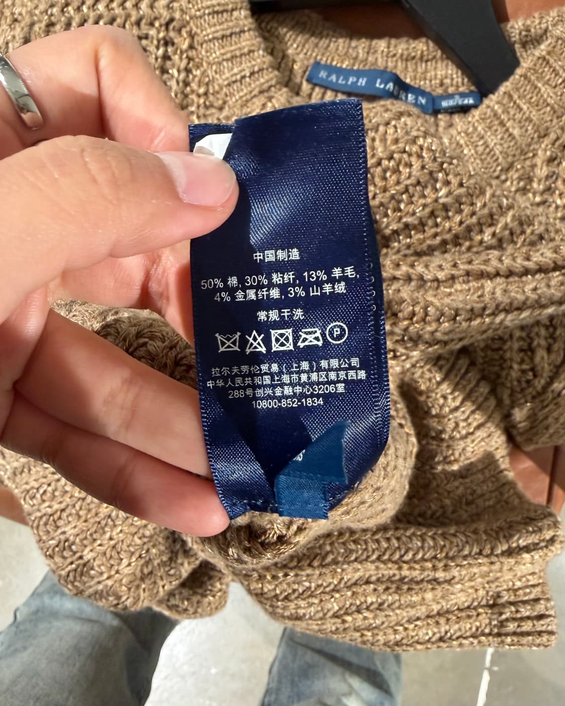 랄프로렌 브라운 롱 스웨터 베스트 상품이미지8