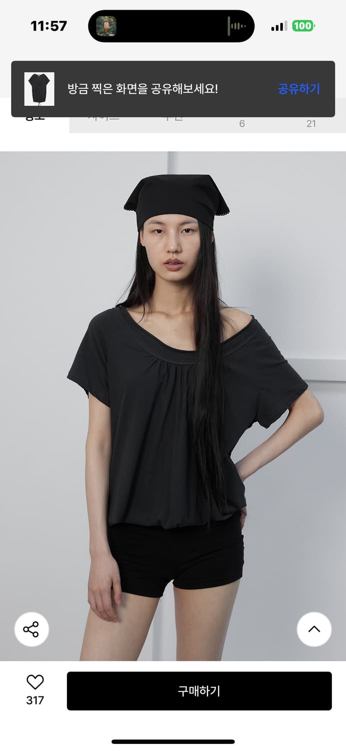 세릭 ROUND DRAWSTRING HEM TOP 상품이미지1