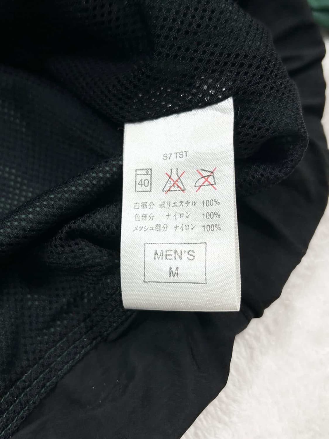 나이키 90‘s JAPAN 빅로고 바람막이 상품이미지9