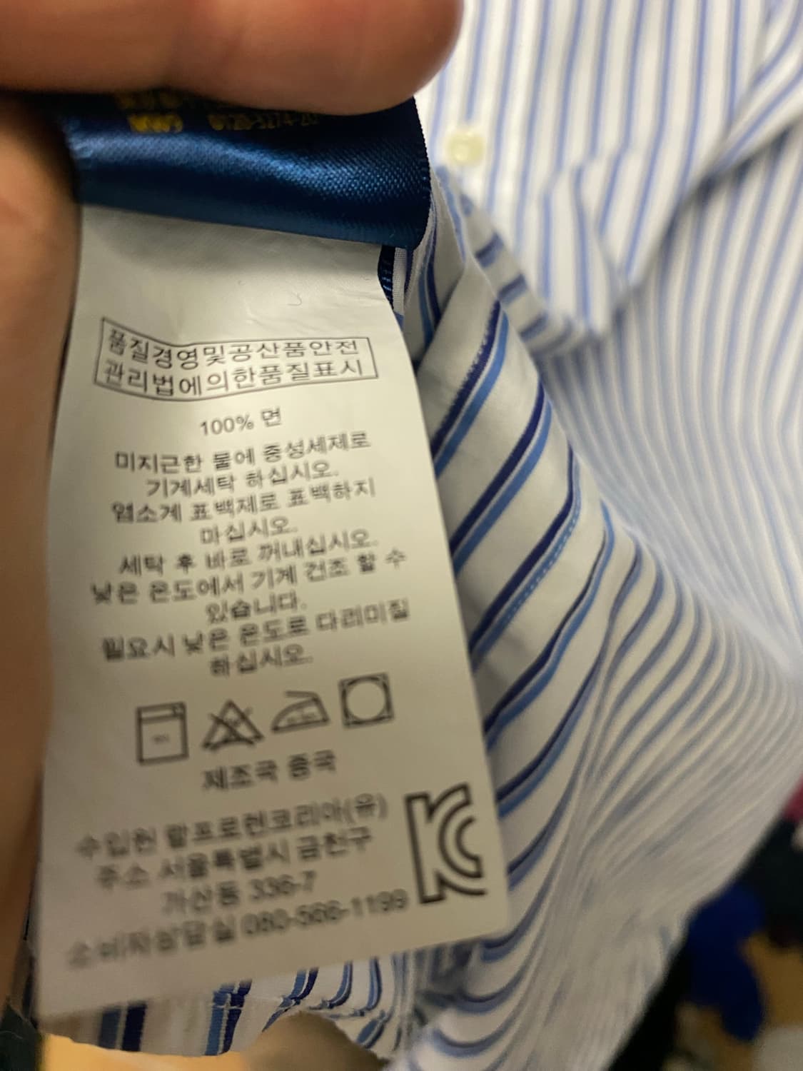 폴로 스트라이프 셔츠 슬림핏 L 상품이미지4