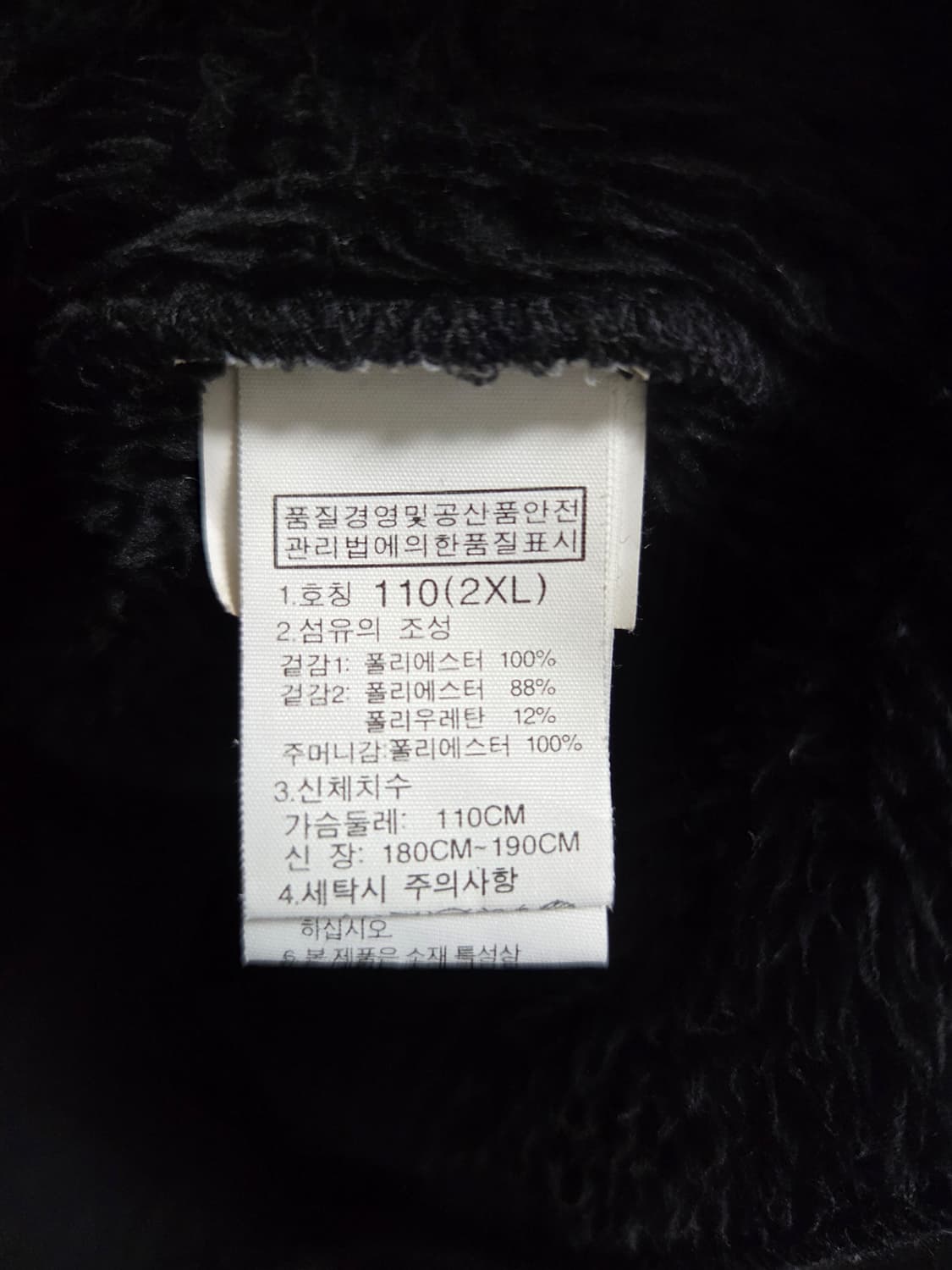 노스페이스 기모후리스집업 상품이미지5