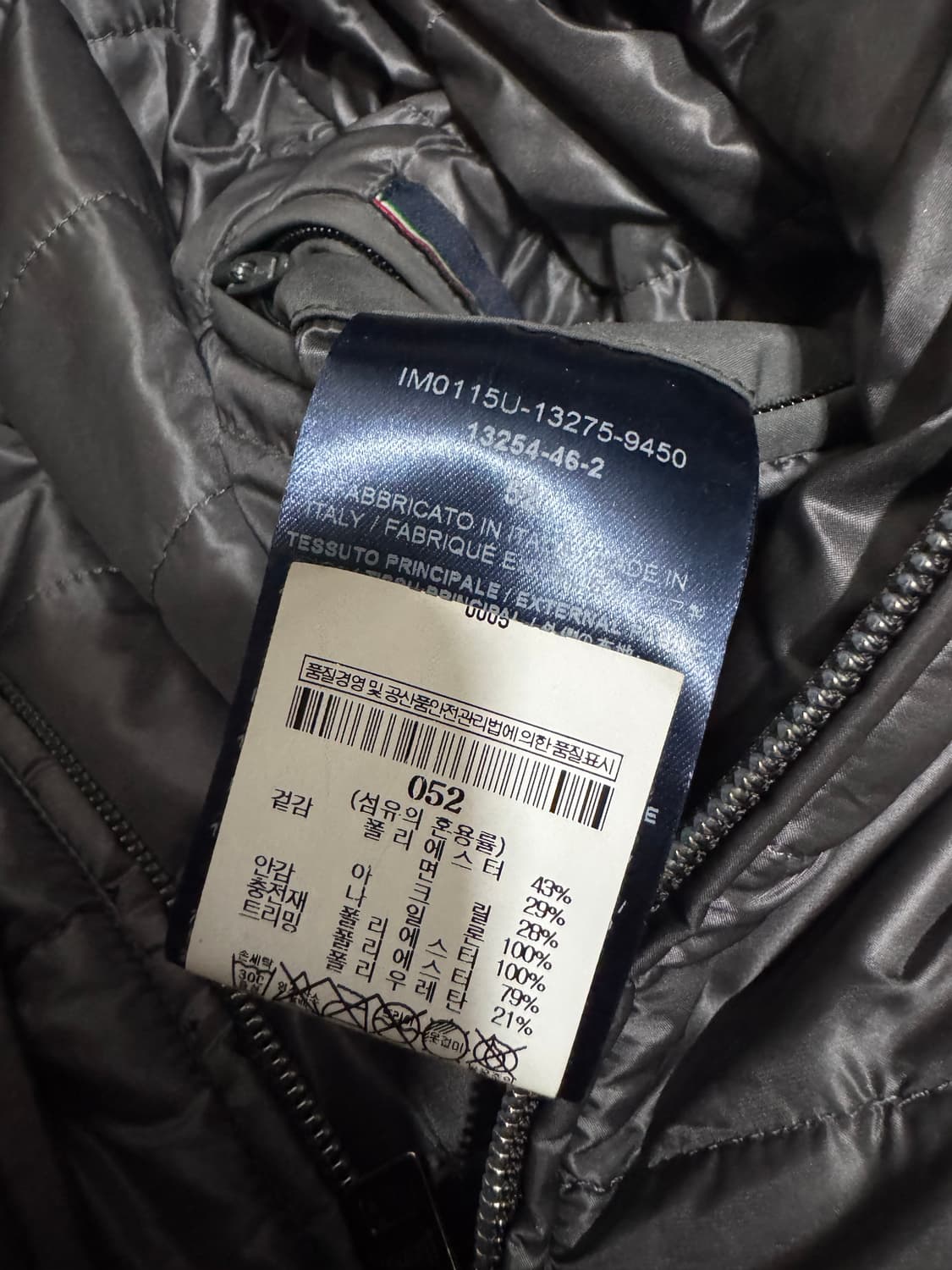 52 에르노 패딩 코트 자켓 상품이미지10