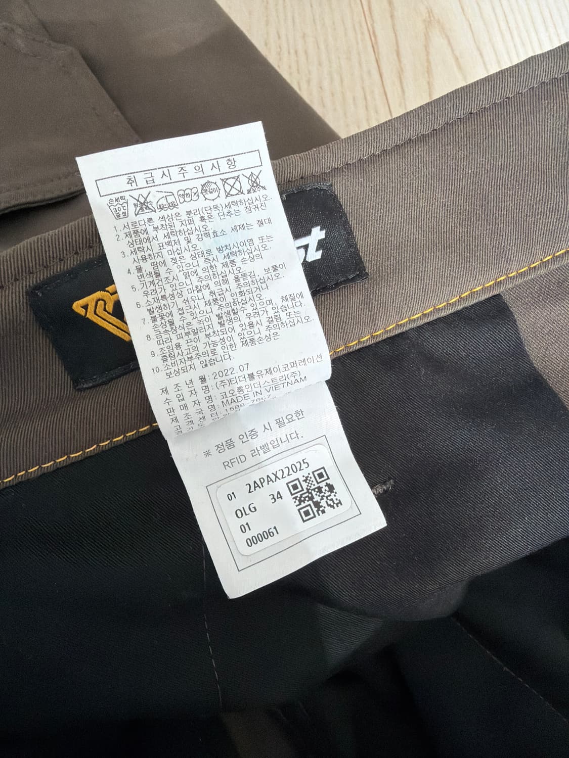 볼디스트 조거팬츠 상품이미지3