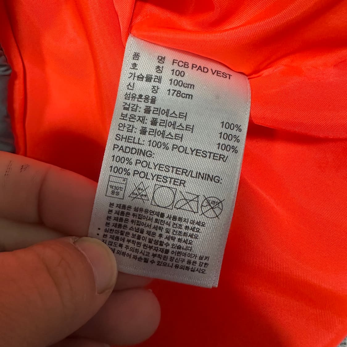 ✨ (바배) 아디다스 바이에른 뮌헨 경량 패딩 조끼  상품이미지4