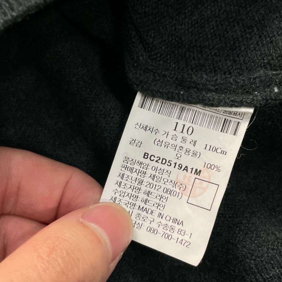100 빈폴 가디건 상품이미지4
