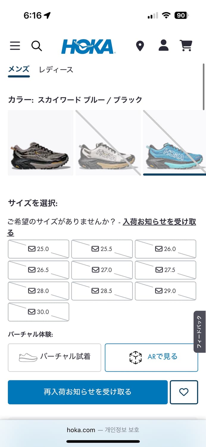 hoka mafate 5 상품이미지4