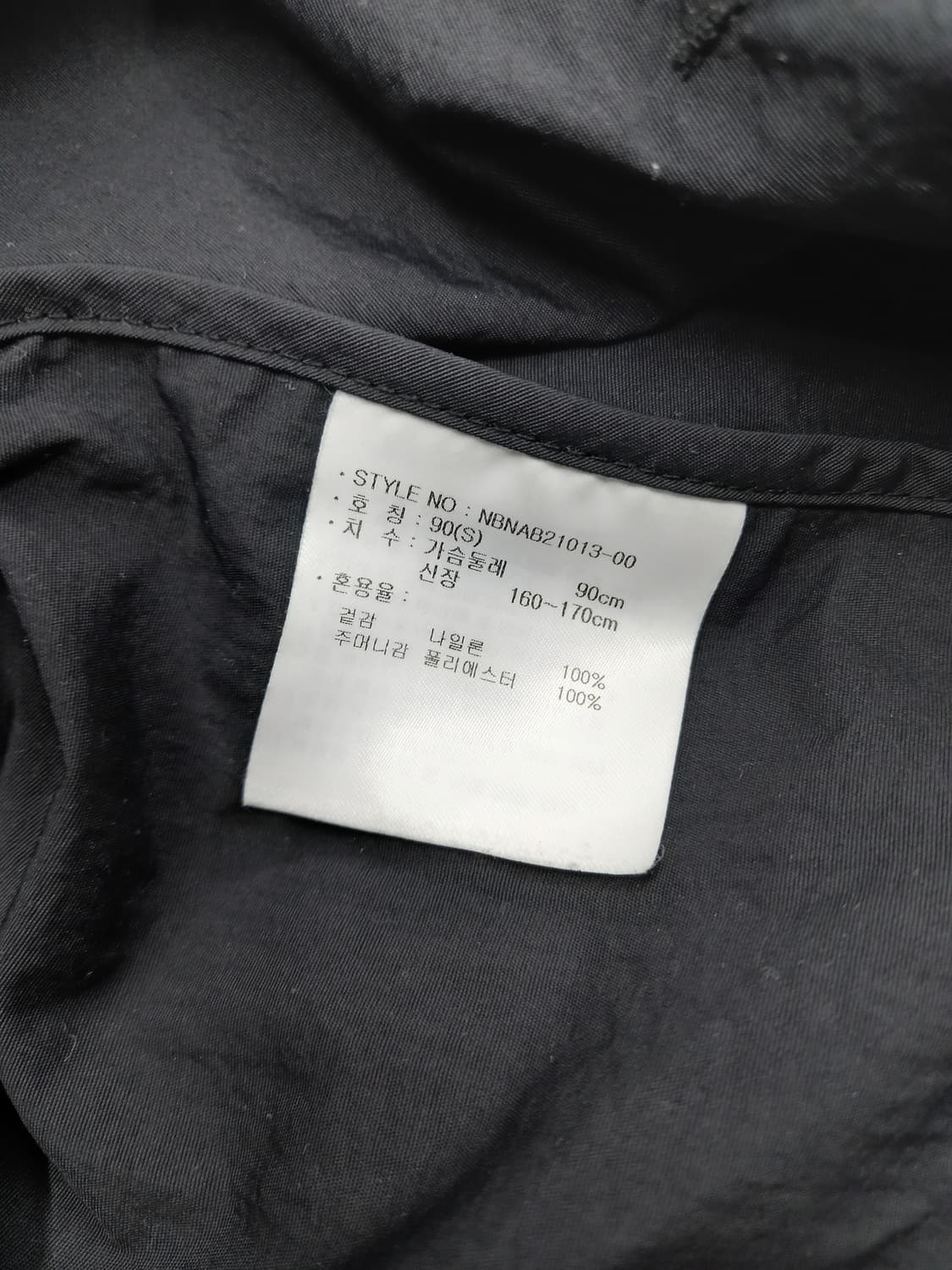 뉴발란스 후드바람막이 상품이미지6