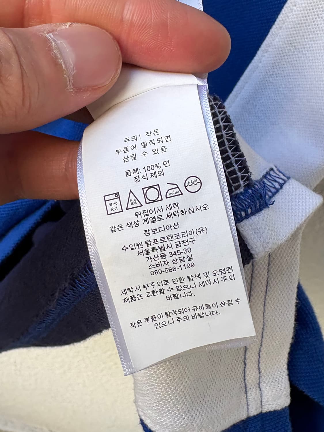 폴로 빅포니 카라티 상품이미지7