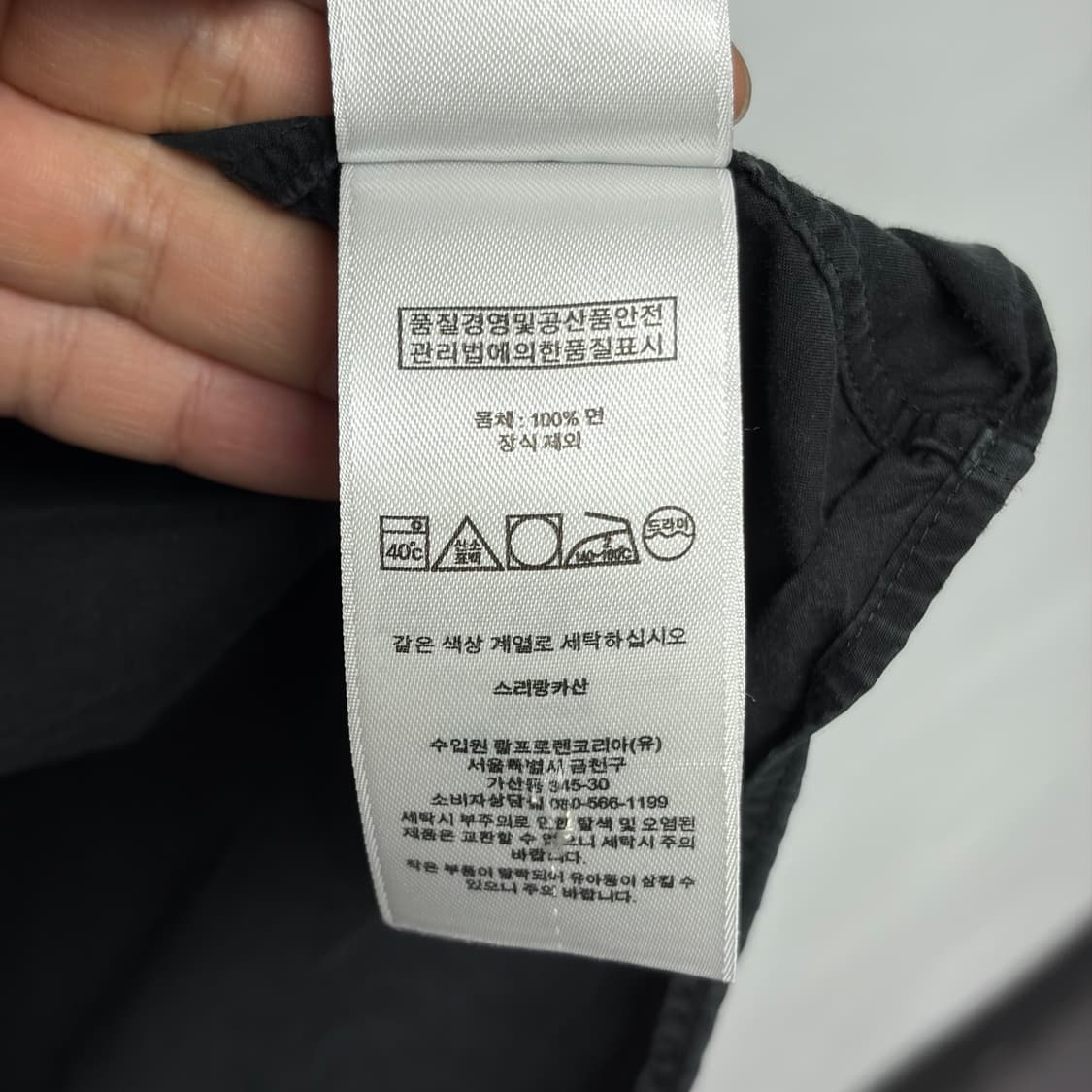 폴로 랄프로렌 셔츠 143 상품이미지6