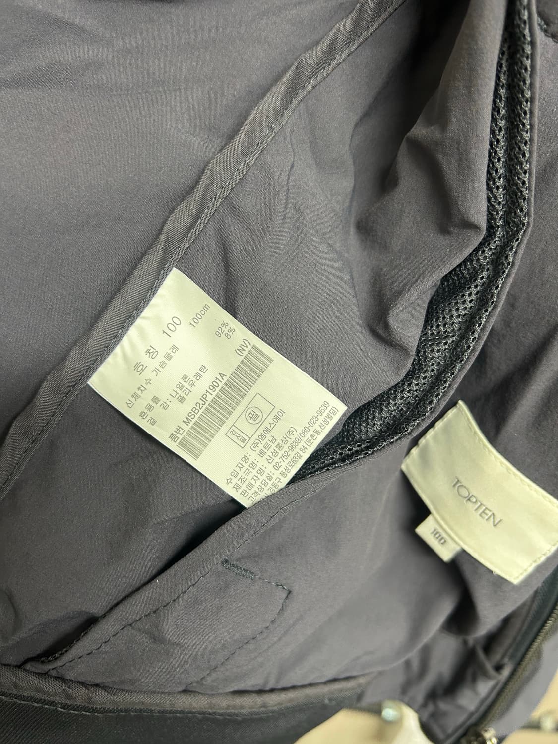 TOPTEN 남성 블루종 자켓 100 상품이미지5