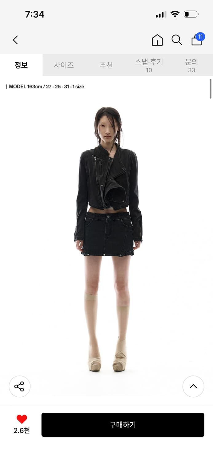 오호스자켓 상품이미지3