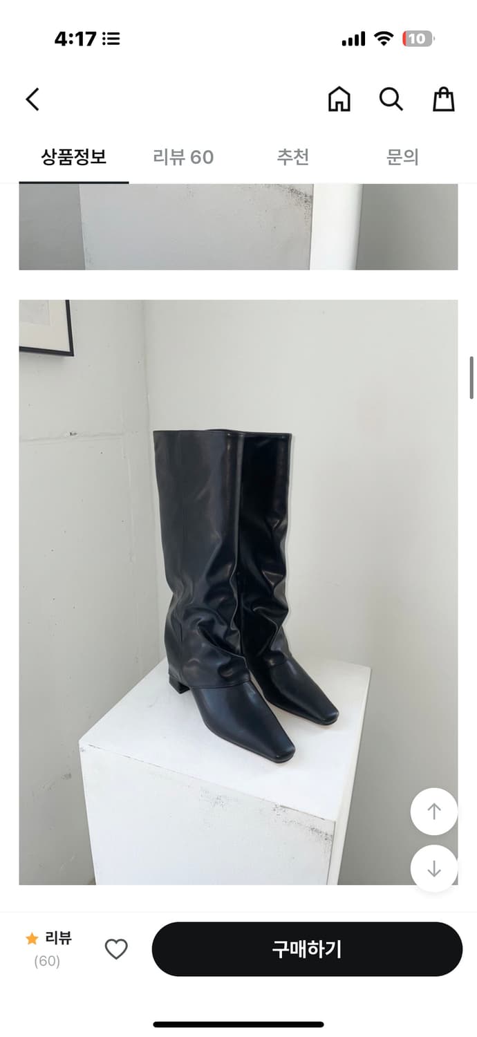 레더부츠 이너뮤트 블랙업 릿킴 애프터먼데이 디에이디 상품이미지1