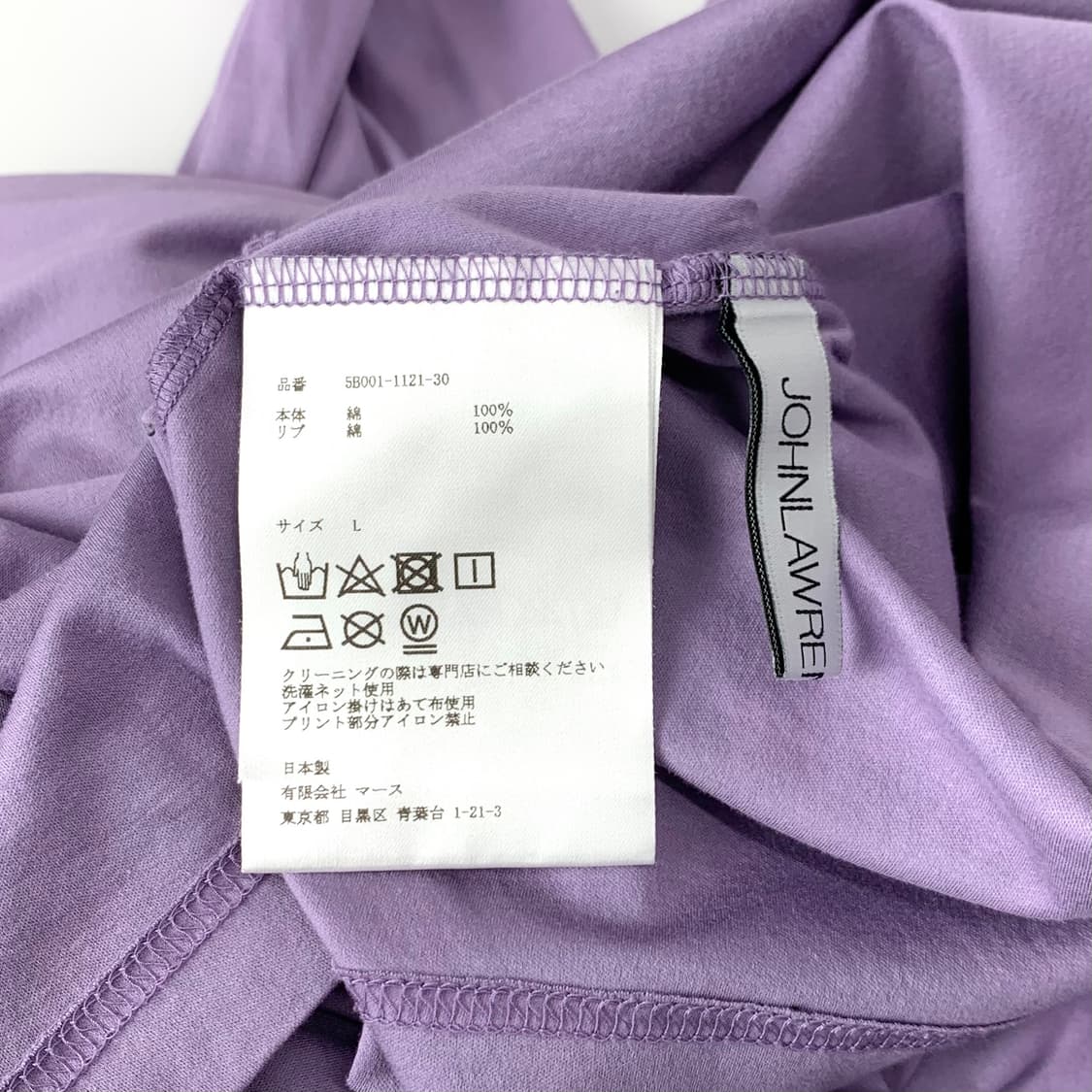 존 로렌스 설리반 프린트 이어 후크 하이넥 탑 상품이미지9