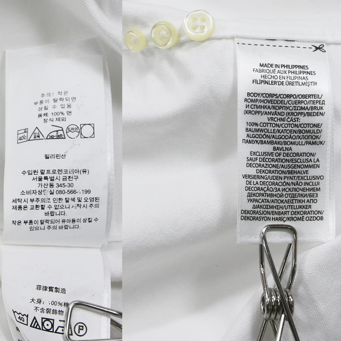 (착용컷) 폴로 랄프로렌 옥스포드 셔츠 (남성용 98-100) 상품이미지8