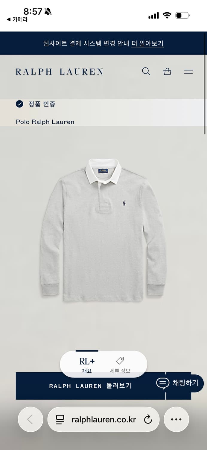 폴로 랄프로렌 럭비셔츠 상품이미지10