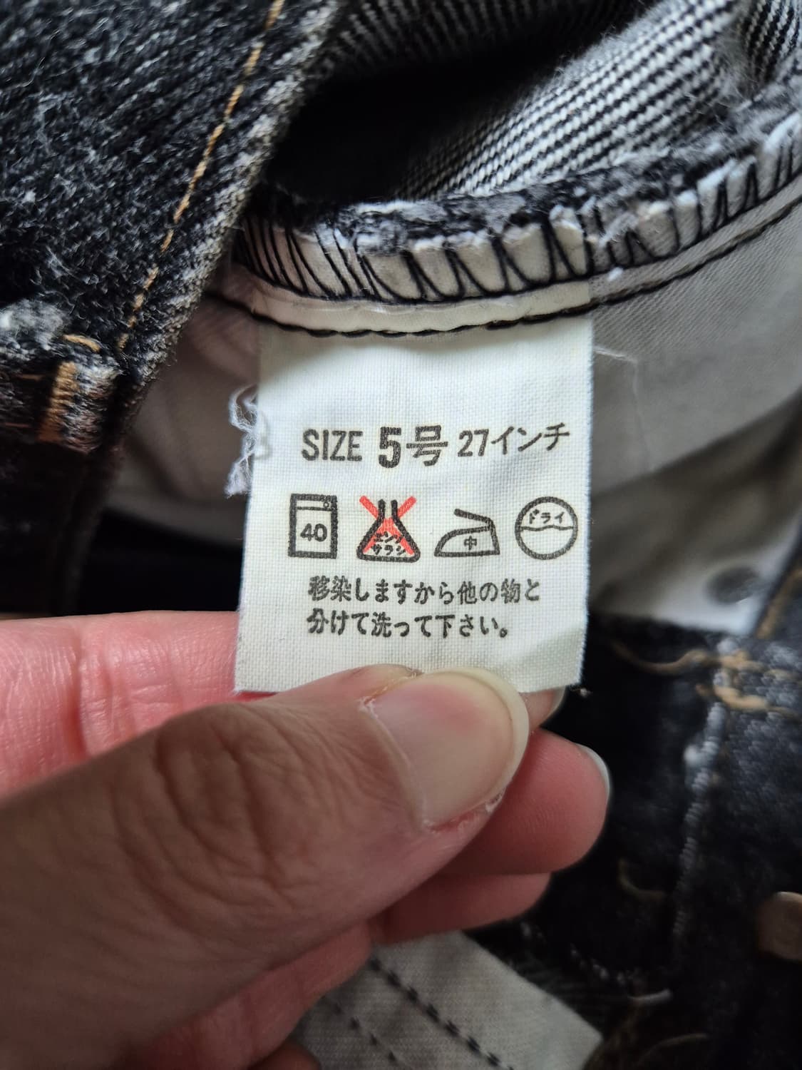 리바이스 W606-03 블랙진 상품이미지6