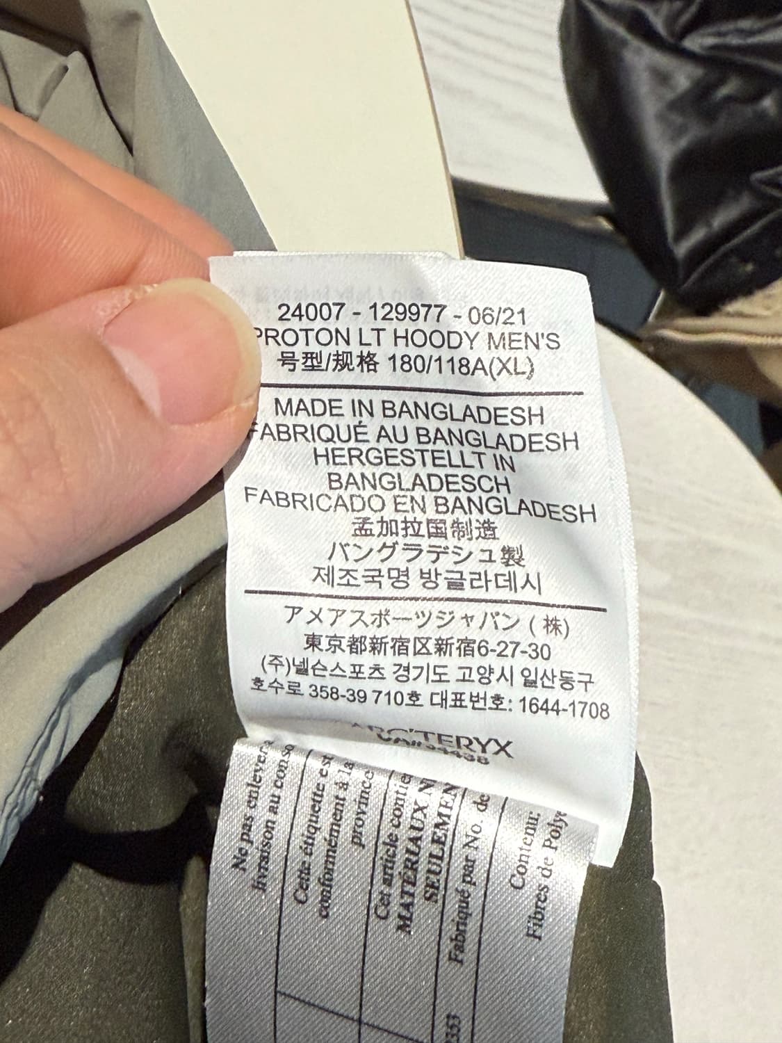 아크테릭스 프로톤lt 디스토션 상품이미지3