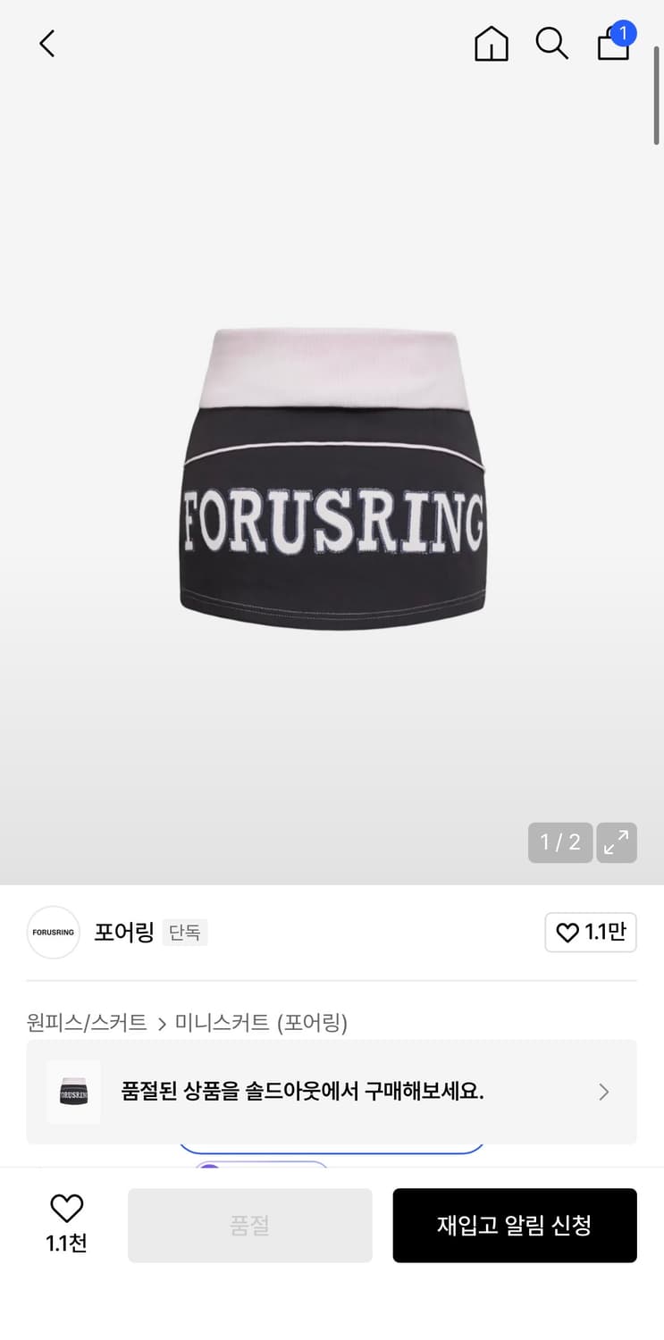 포어링 베베 카모 후디 트레이닝 셋업(새상품) 상품이미지3