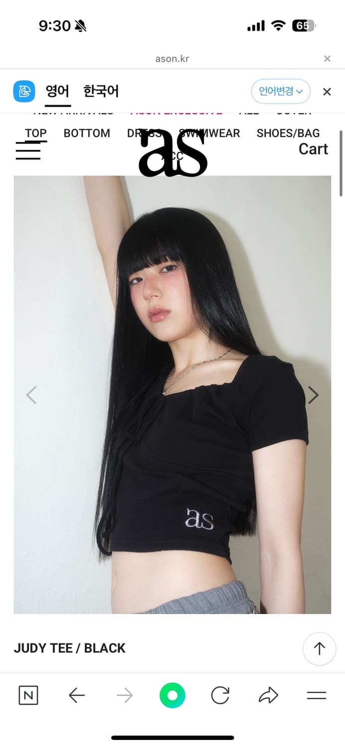 애즈온 judy tee 블랙 상품이미지1