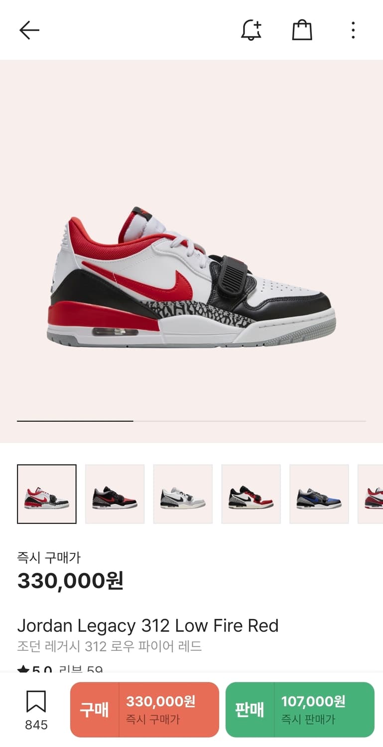 에어조던 시카고 312 팔아요! 상품이미지3