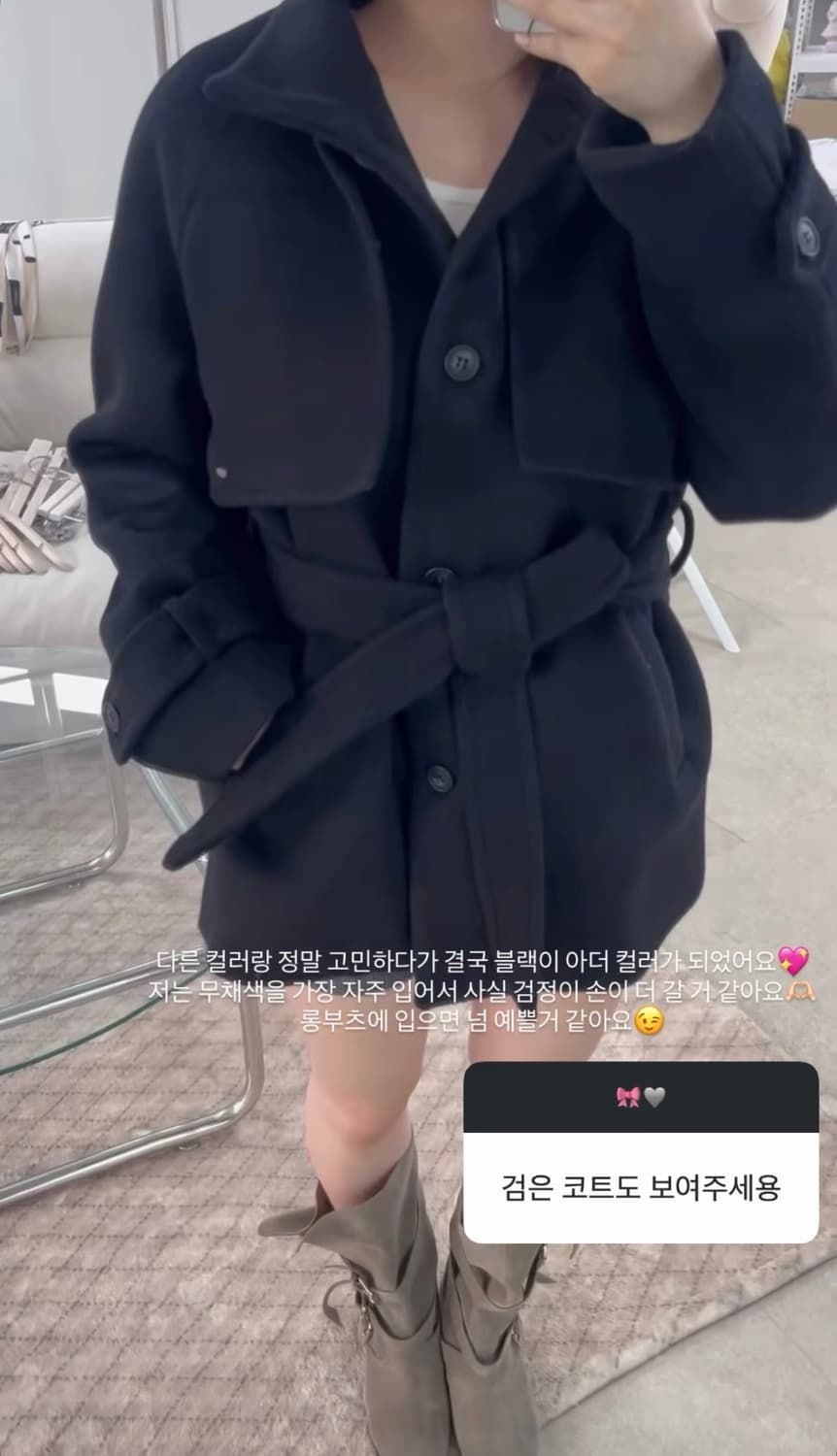 벨리아르 트렌치 울 코트 블랙 상품이미지6