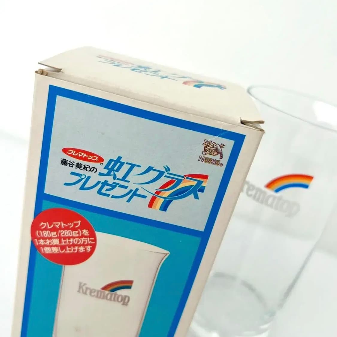 일본 빈티지 무지개컵 하이볼 글라스 쇼와 고전소품 상품이미지2