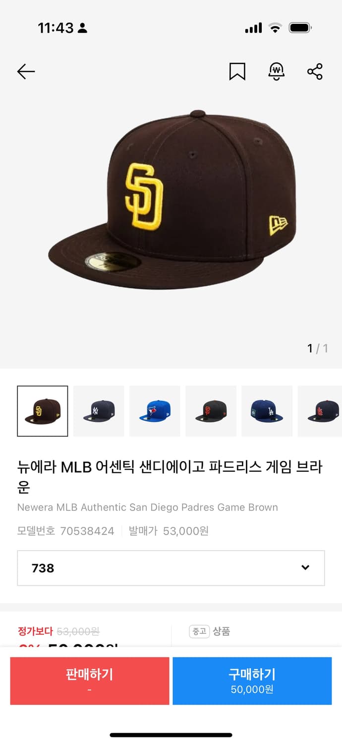 뉴에라 MLB 어센틱 샌디에이고 파드리스 게임 브라운 상품이미지1