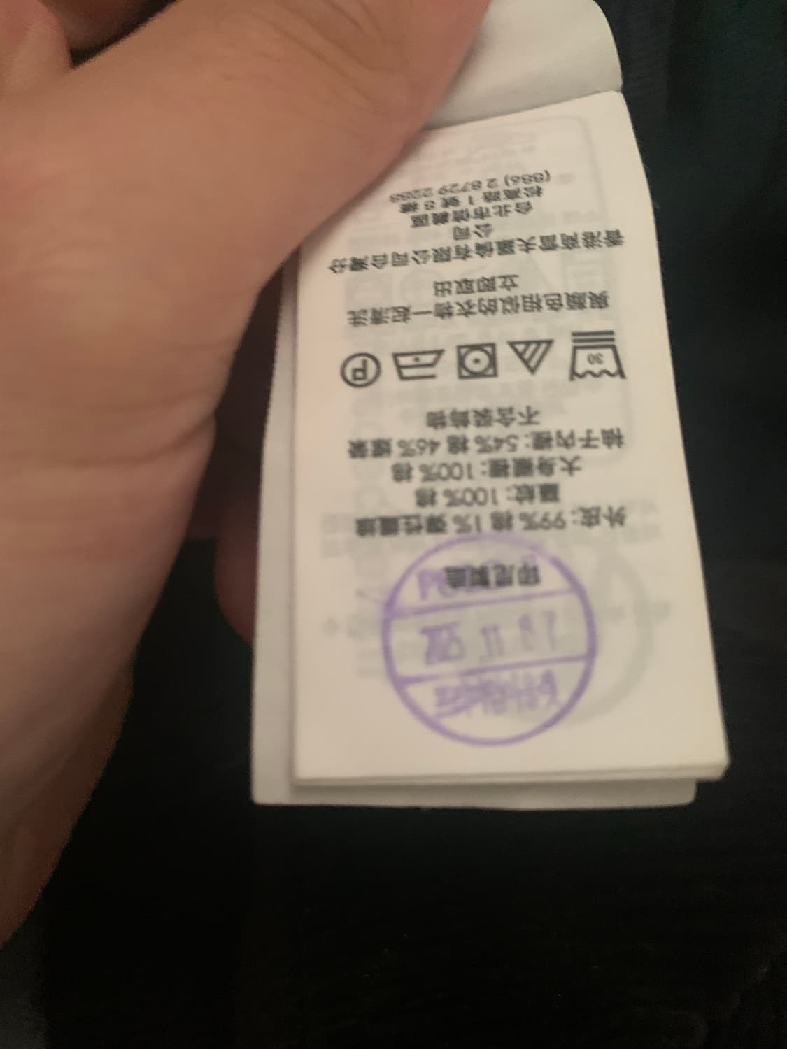 폴로 코듀로이 자켓 상품이미지3