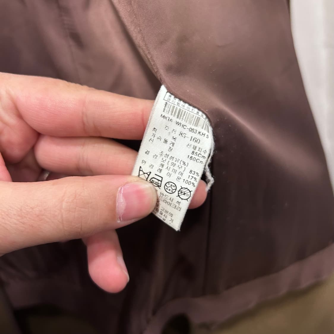 미샤 울케시미어블랜드 히든버튼 롱코트 상품이미지4