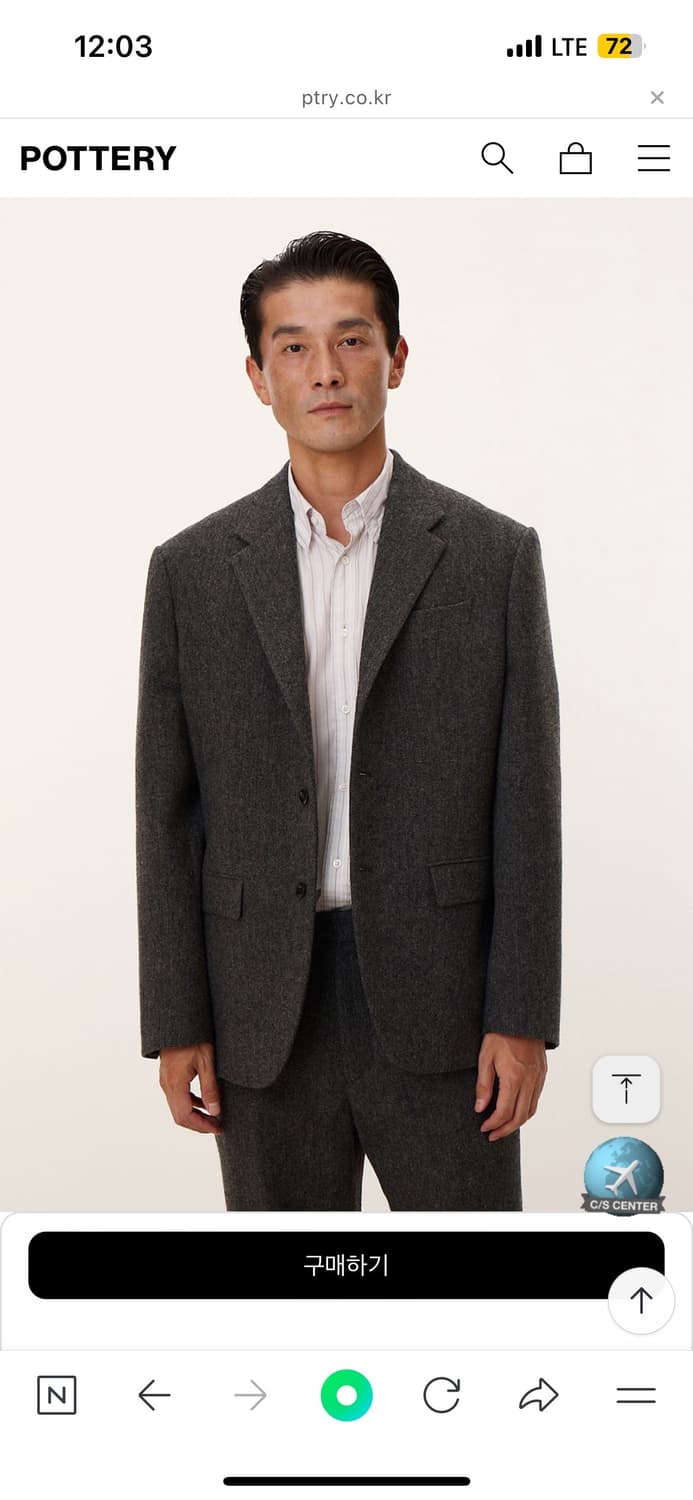 포터리 셔틀랜드 울 셋업 차콜 상품이미지1