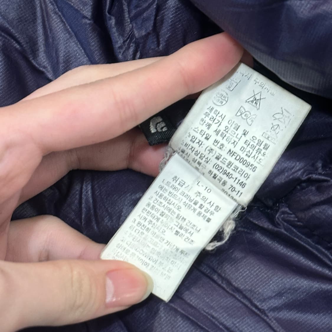 노스페이스 아콘카구아 경량패딩 (L-XL) 퍼플 상품이미지10