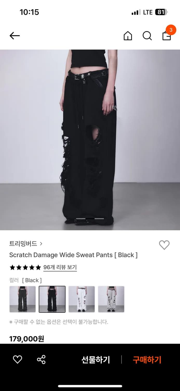 트리밍버드 스웻팬츠 (제니 착용) 상품이미지2