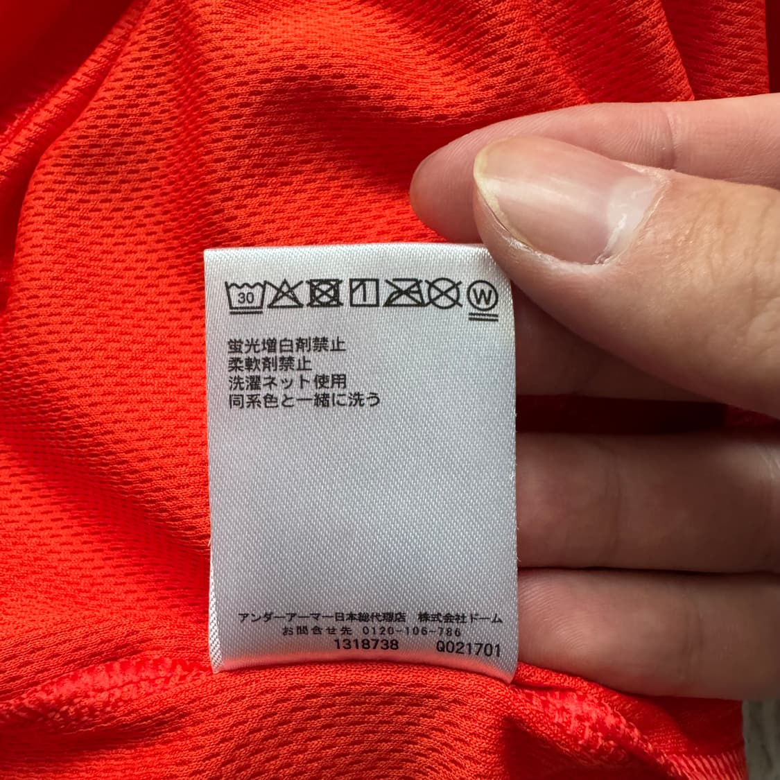 UNDER ARMOUR 일본빈티지 야구 유니폼 언더아머 XL 104 상품이미지5