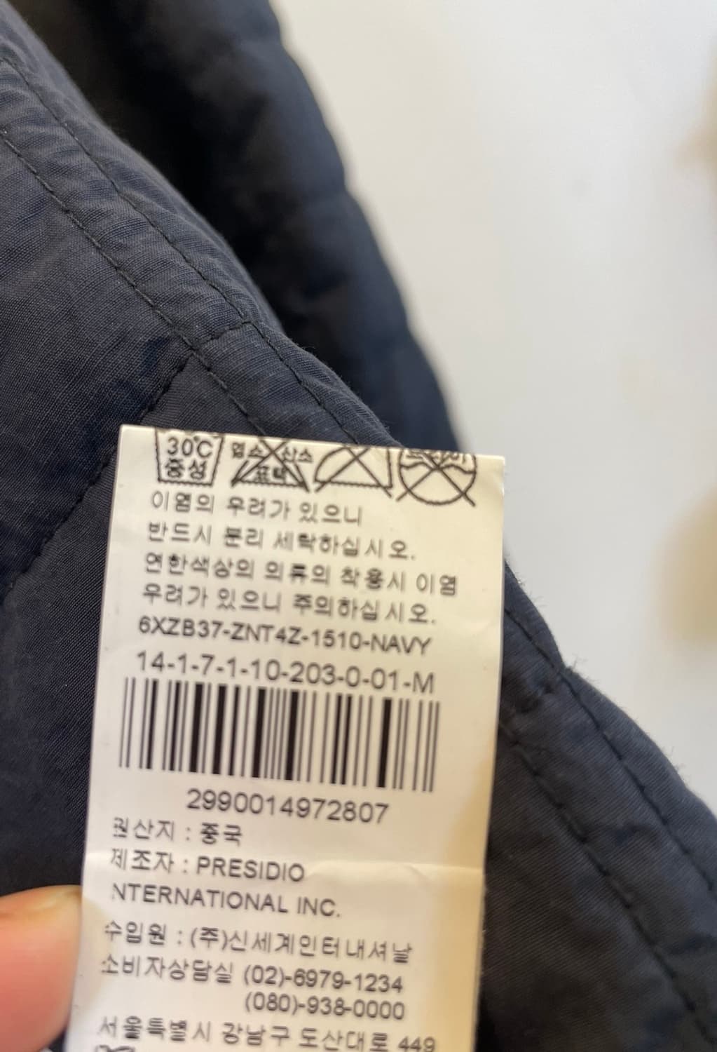 정품 아르마니 익스체인지 경량패딩 경량자켓 알마니익스체인지 상품이미지6