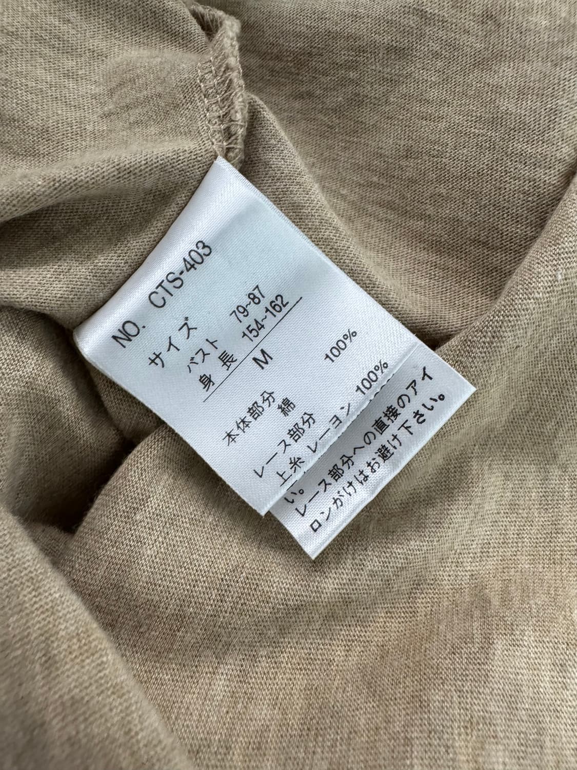 vtg top 상품이미지4