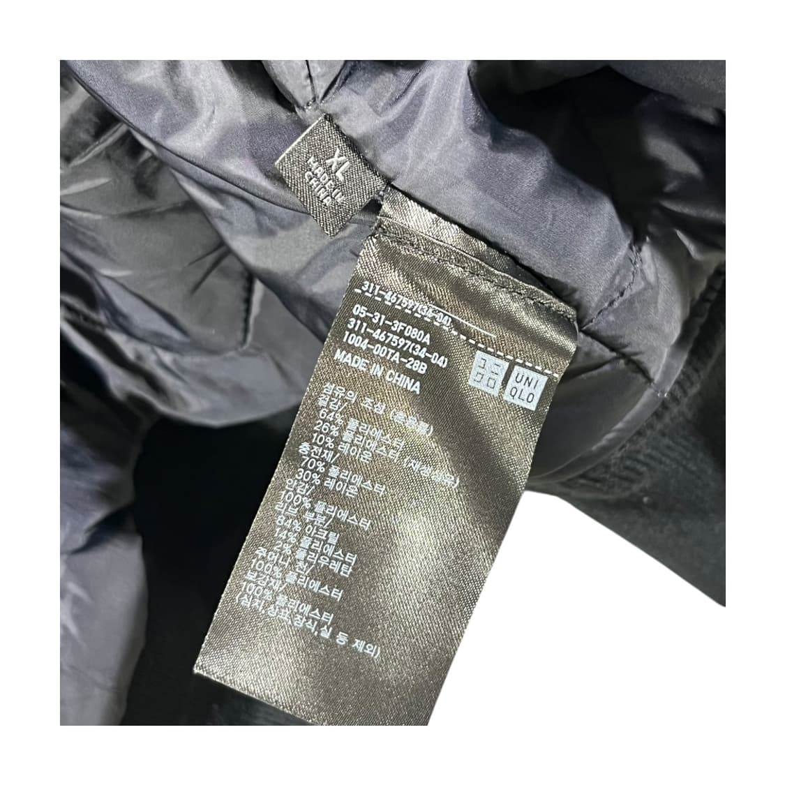 [Engineered Garments] 엔지니어드가먼츠 블렌드 봄버 자켓 상품이미지6