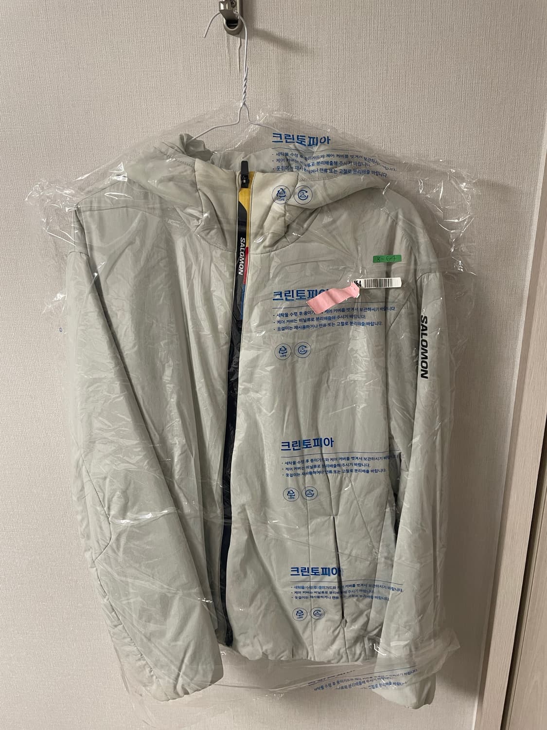 살로몬 모디세이 라이트 그레이 L 상품이미지3