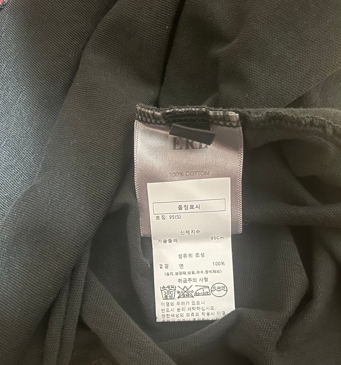 ERD 서울 익스클루시브 반팔 S사이즈 상품이미지3