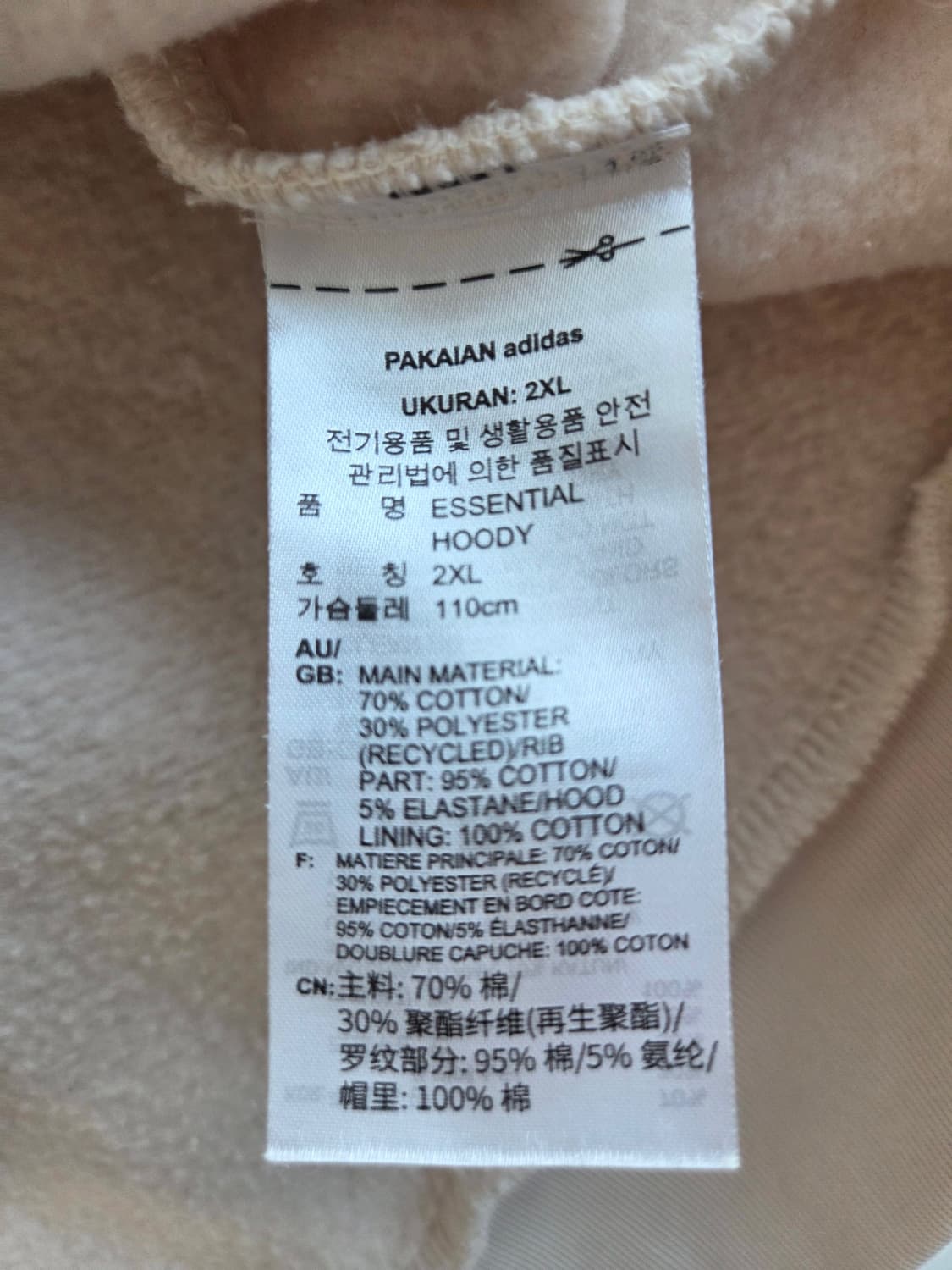 아디다스 오리지널스 트레포일 에센셜 후디 원더 화이트 2XL 상품이미지5