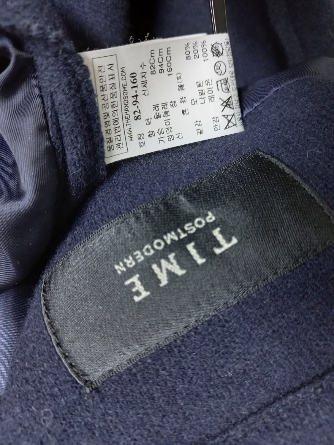 타임 춘추 겨울간절기용 가디건형자켓 44.55 상품이미지9