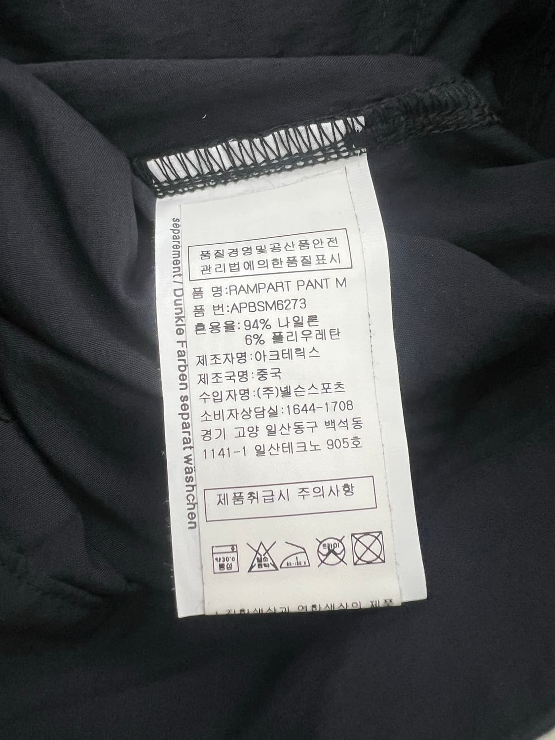 아크테릭스 다크 그레이 로고 나일론 카고 팬츠 상품이미지8