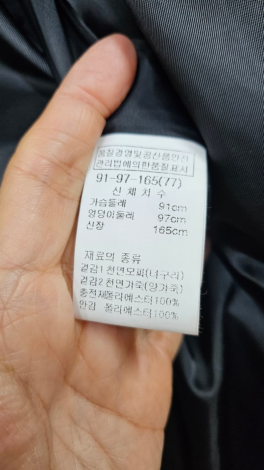 헤스티지 양가죽 퍼자켓 상품이미지10