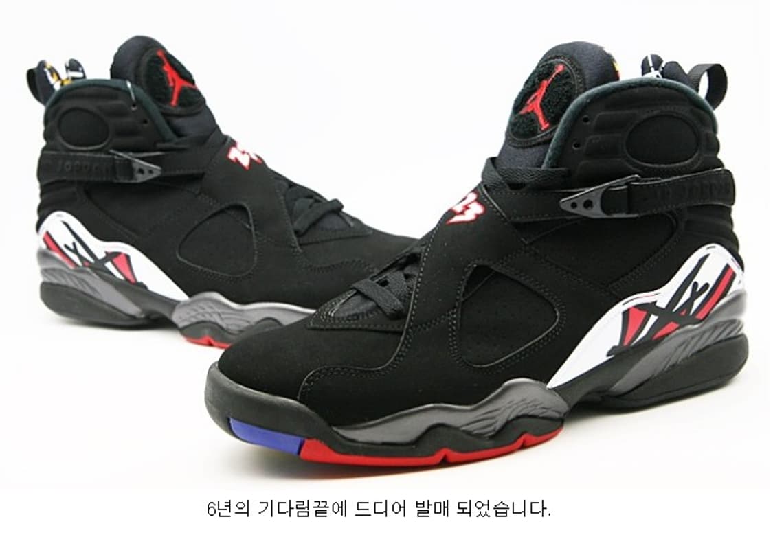 나이키 에어 조던 8 레트로 플레이 오프 상품이미지1