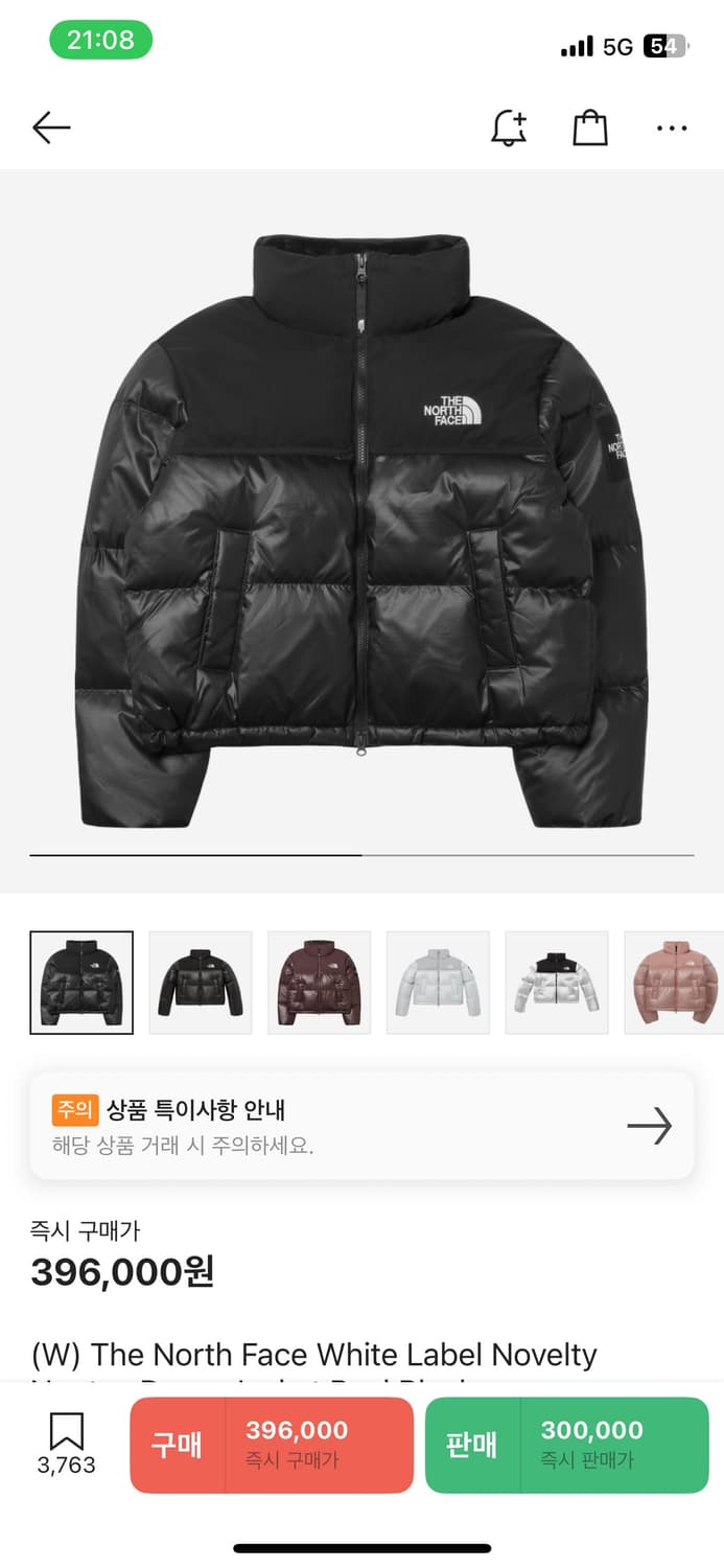 (W) 노스페이스 화이트라벨 노벨티 눕시 다운 자켓 리얼 블랙 상품이미지1