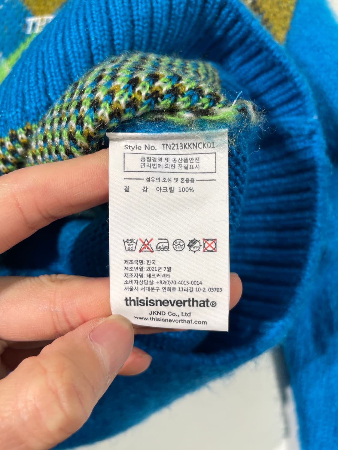 디스이즈네버댓 사파이어 아가일 아크릴 가디건 상품이미지8