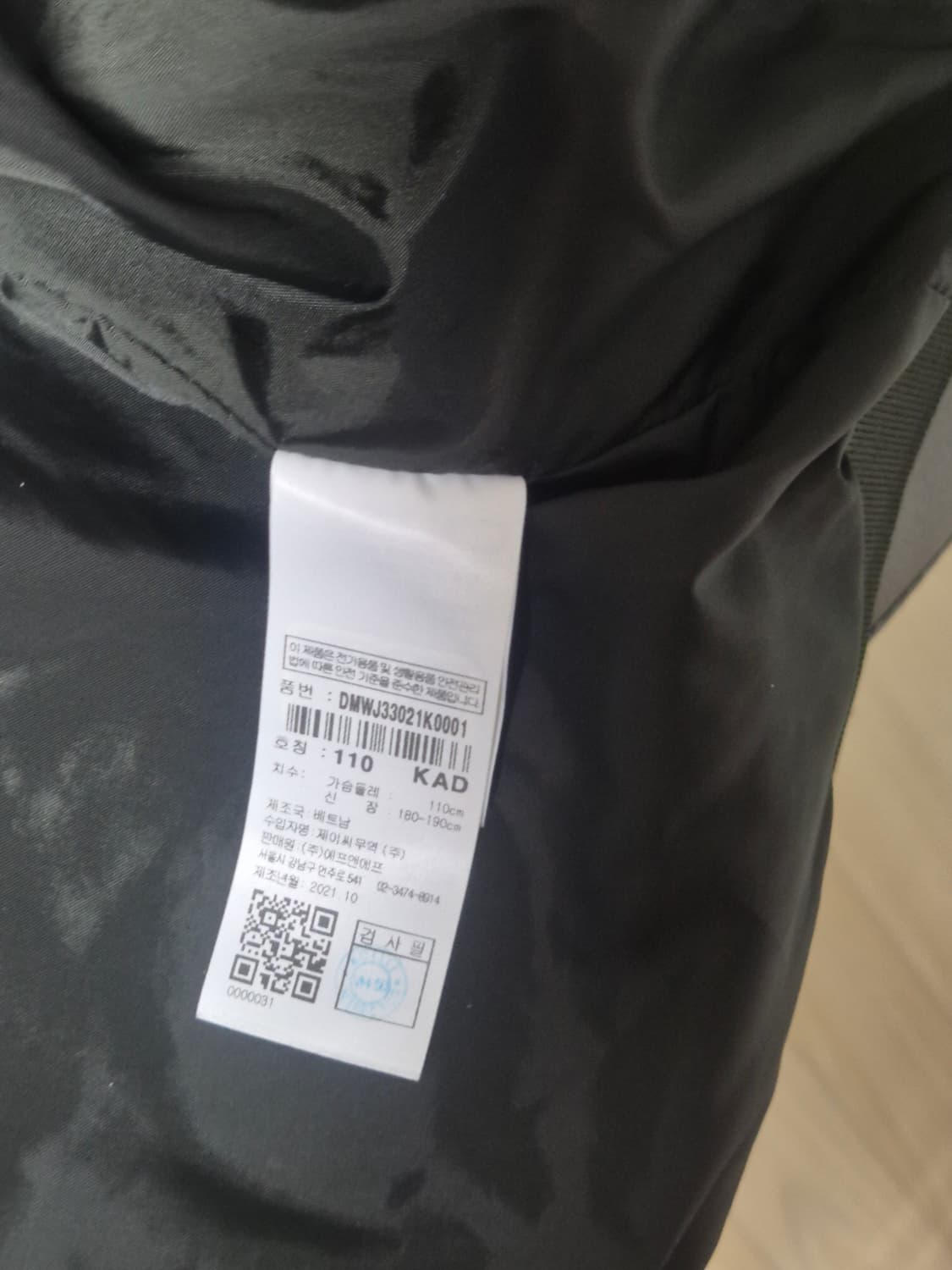 디스커버리 남성 숏마운틴쿡 바람막이 DMWJ33021 상품이미지5